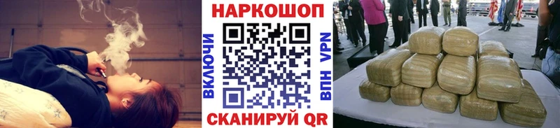 Где найти наркотики Пласт A-PVP  МЕФ  Cocaine  ГАШ  Каннабис 