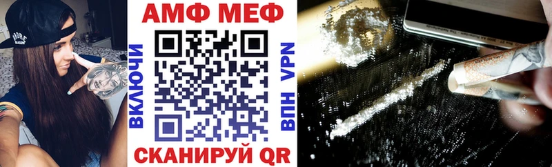 Амфетамин VHQ  Пласт 