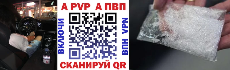 даркнет состав  Пласт  А ПВП VHQ 