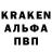Альфа ПВП VHQ Igor Primachenko
