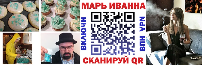Еда ТГК конопля Пласт