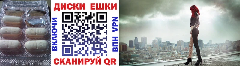 Экстази 300 mg  Пласт 