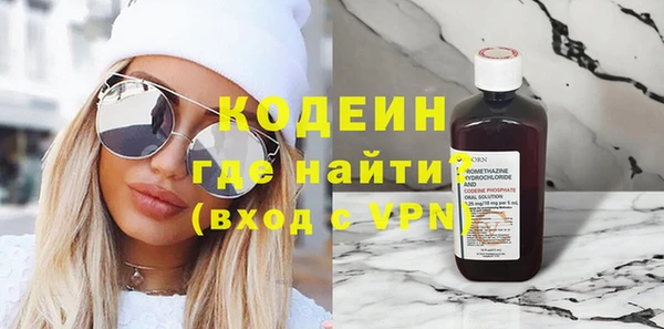 каннабис Магас