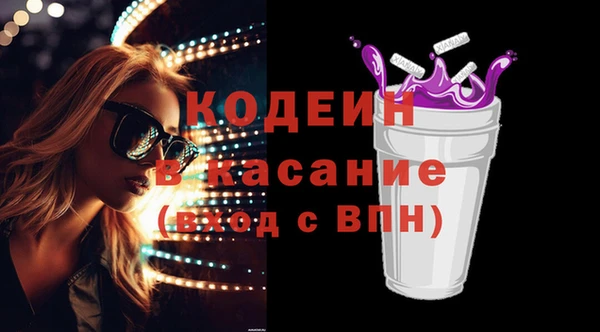 2c-b Магадан