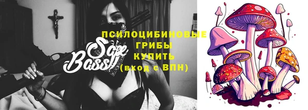 каннабис Магас