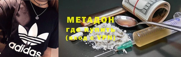 2c-b Магадан