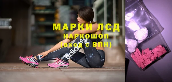 каннабис Магас