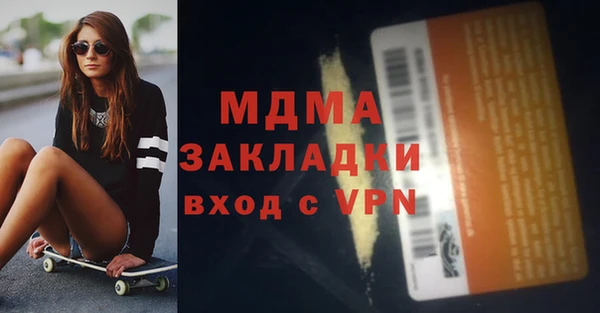 2c-b Магадан