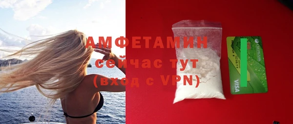 каннабис Магас