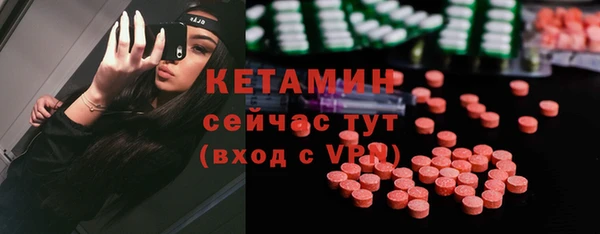 2c-b Магадан