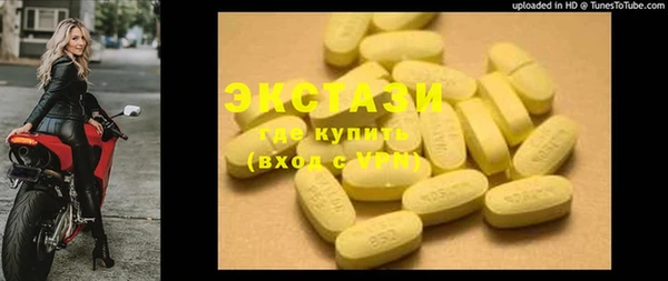каннабис Магас