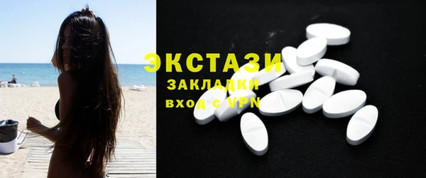 каннабис Магас