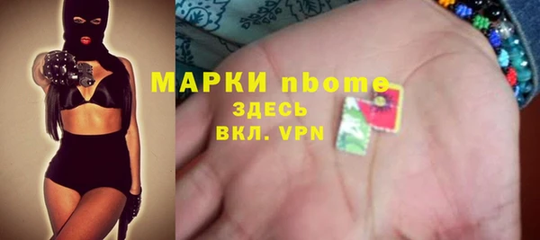 первитин Анжеро-Судженск