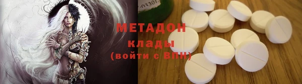 каннабис Магас