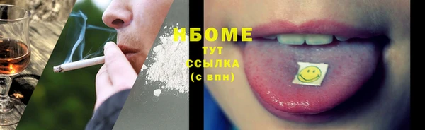 каннабис Магас