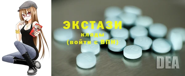 каннабис Магас
