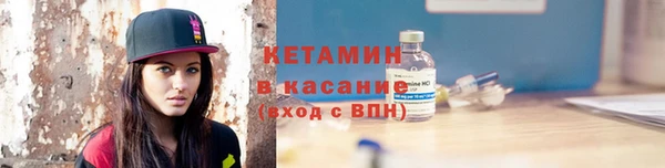 каннабис Магас