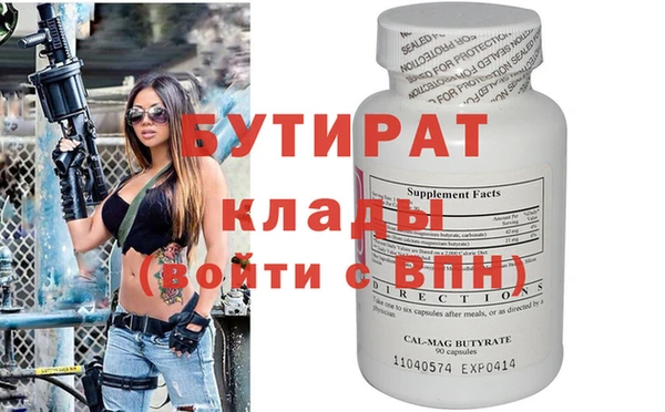 2c-b Магадан