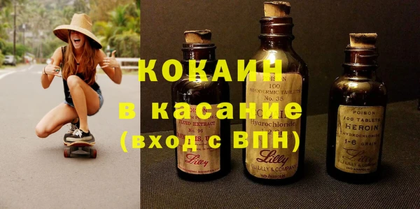 2c-b Магадан