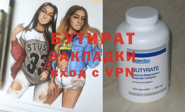 2c-b Магадан