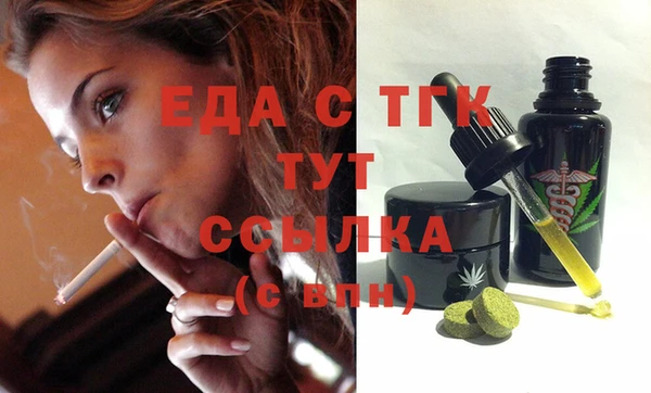 каннабис Магас