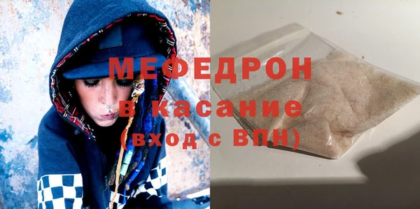 мескалин Майский