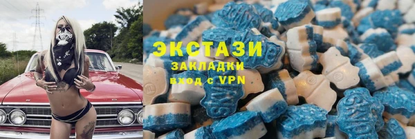 каннабис Магас