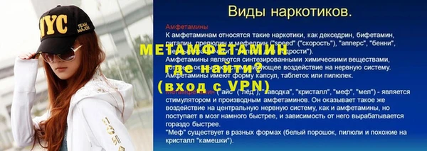 мескалин Майский