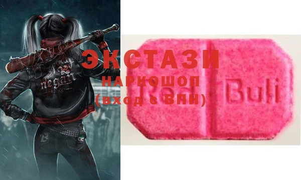 2c-b Магадан