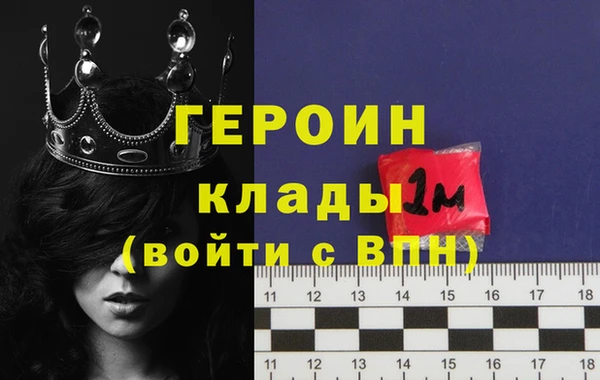 мескалин Майский