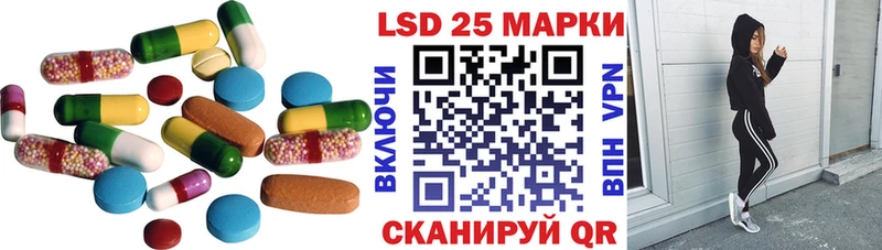 Лсд 25 экстази ecstasy  наркошоп  Пласт 