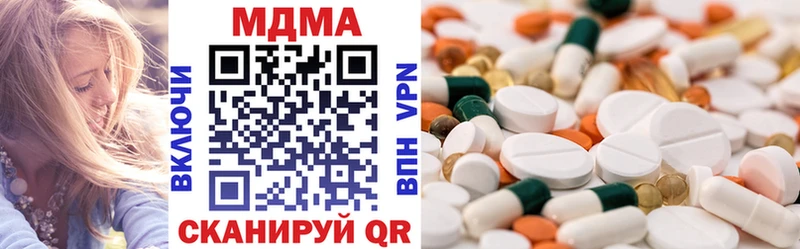 где можно купить наркотик  Пласт  MDMA молли 
