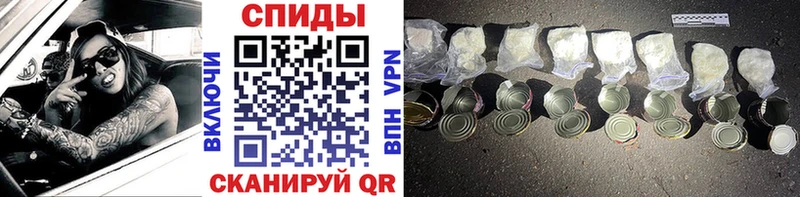 МЕТАМФЕТАМИН винт даркнет сайт Пласт