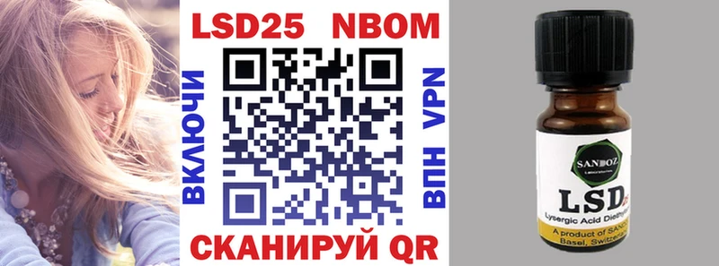 Марки N-bome 1500мкг  наркотики  Пласт 