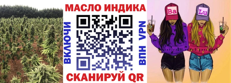 ТГК вейп  Пласт 
